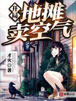 我祖父是朱元璋女主是谁