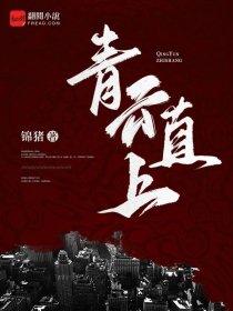 妖狐教学
