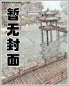 妻奴忠犬酱油竹