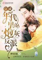穿成年代文里的炮灰女主