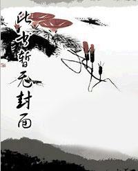 总裁甜妻不太乖结局